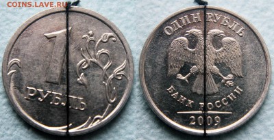 Повороты на 1 руб. РФ (10 монет) - Поворот 10 - 1 руб 2009 м