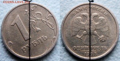 Повороты на 1 руб. РФ (10 монет) - Поворот 04 - 1 руб 1998 м