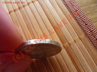 полтинник 1925 года до 4.06.2010 в 23:00 по мск. - SDC10238.JPG