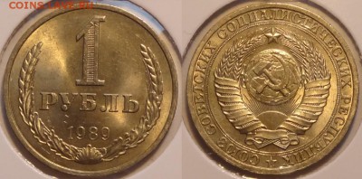 !^!^!^ Погодовка СССР-от anc до vf, чешуя, юбилейка и другое - 1 руб 1989 -25- 14.01.15