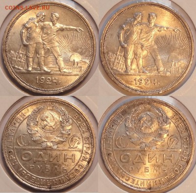 !^!^!^ Погодовка СССР-от anc до vf, чешуя, юбилейка и другое - 1 руб 1924 A - 20.02.15