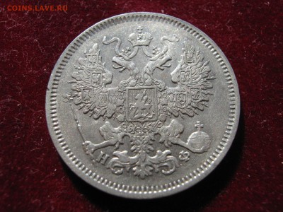 20 копеек 1965 г. НЕПЛОХАЯ. Оценка. - 052.JPG