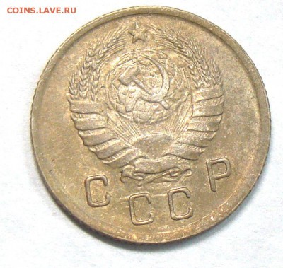 10 копеек 1945 - 005.JPG