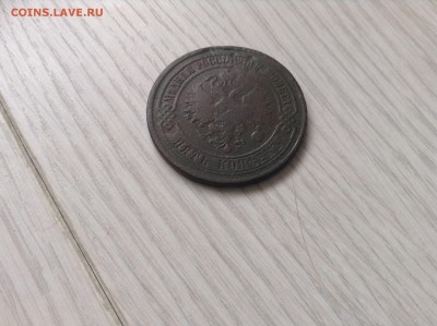 Лот медных монет 21 шт. до 22.02.15. 22-00 (повторно) - IMG_1441.JPG
