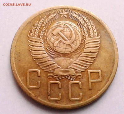 5 коп.1953 год. - Фото-0132_e1