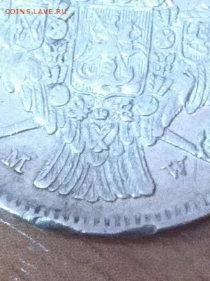30 копеек 2 злотых 1835 г. - IMG_3253.JPG