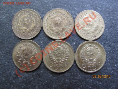 1коп.1933-38г.Хороший сохран.до 8июня 2010г.до 21.00.Мск. - IMG_1441