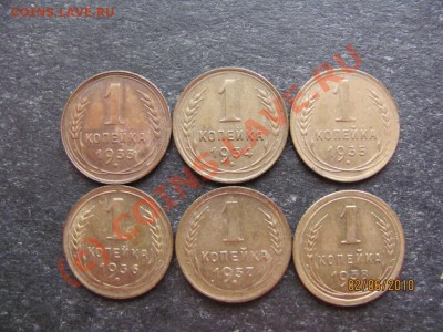 1коп.1933-38г.Хороший сохран.до 8июня 2010г.до 21.00.Мск. - IMG_1436