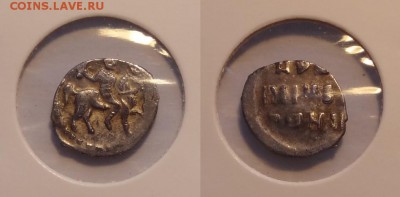 №88 - Деньга Иван Грозный – 160 руб - Деньга Иван Грозный  -10 - 02.11.14