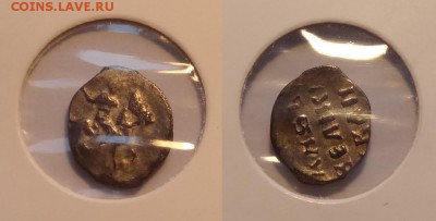 №87 - Деньга Иван Грозный – 160 руб - Деньга Иван Грозный  -10 - 02.11.14 №3