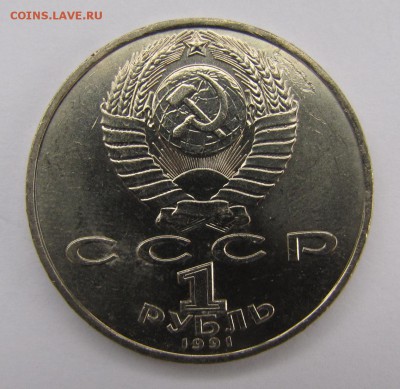 1 руб. Махтумкули до 27-02-15 - IMG_3042
