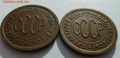 пол копейки 1925,1927 до 25.2.15 (22.00) - полкоп_ав_накл
