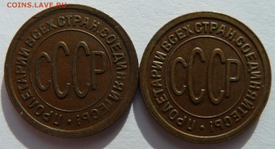 пол копейки 1925,1927 до 25.2.15 (22.00) - пол  копейки_ав