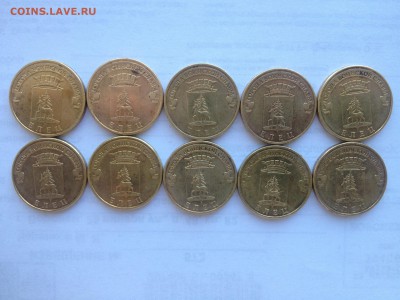 10р. Елец, Курск, Белгород и т.д. 24шт. До 24.02.2015 в 22.2 - image