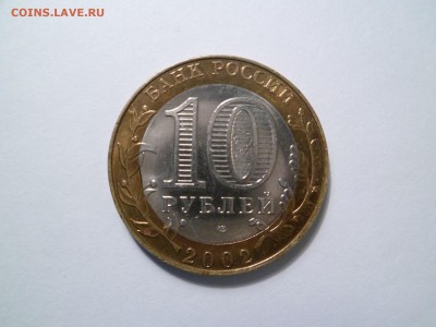 2002 Министерства 60 шт с мешка Оценка - SAM_2497.JPG