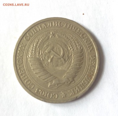 1 рубль 1972 г. с 200 руб. До 25.02.2015 22:00 - image