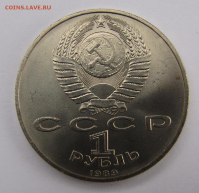 1 руб. Ниязи до 27-02-15 - IMG_3044