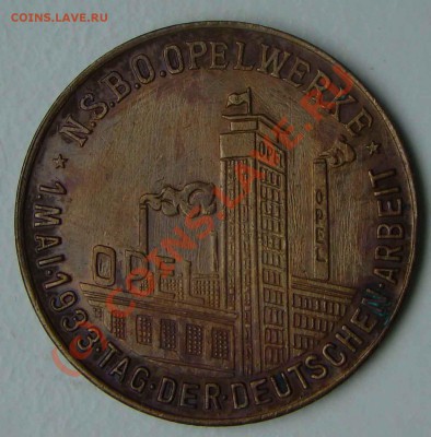 Монеты с Адольфом Гитлером - DSC07911.JPG