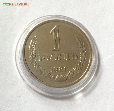 1 рубль 1980 г. До 25.02.2015 Г. 22:00 - image