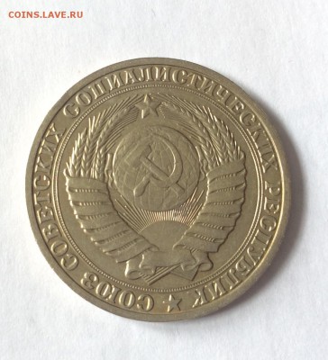 1 рубль 1989 годовой до 25.02.2015 до 22:00 - image