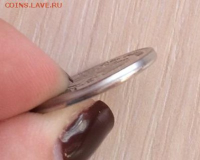 2 рубля 2012 г. Смещение, гладкий гурт. - IMG-20150221-WA0008