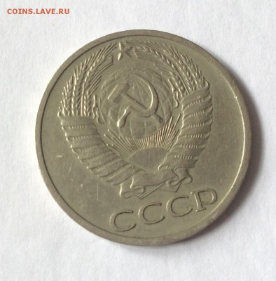 50 копеек 1965 г. До 25.02.2015 г. 22:00 - image