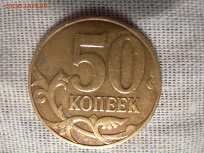 50к опознание брака - DSCN8994.JPG