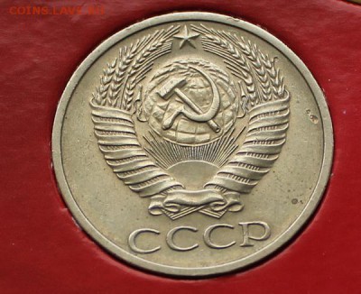 Погодовка 1973г. 1к, 2к, 3к, 10к, 50к! до 22.02.15 22-00 - 1973_50коп_2