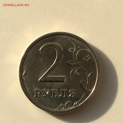 2 рубля 2003 с 200р. - 2015-02-21 15-36-50.JPG