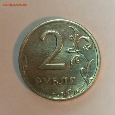 2 рубля 2003 с 200р. - 2015-02-19 18-43-52.JPG
