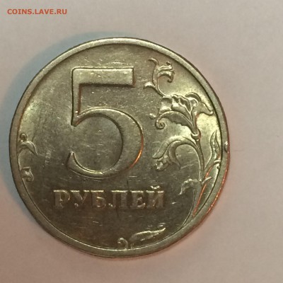 5 рублей 2003 с 200р - 2015-02-19 18-45-34.JPG