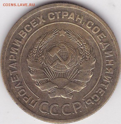 5 копеек 1929 г.. (6) до 22.02 в 22.00 - IMG_20150221_0026