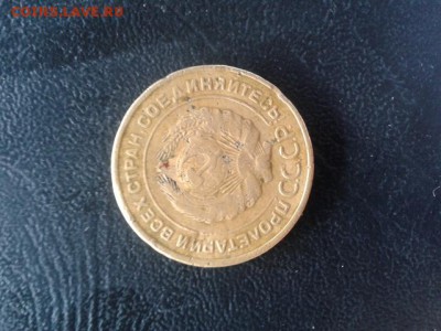 5копеек 1933 год добротная оценка на продажу - 20150221_114037