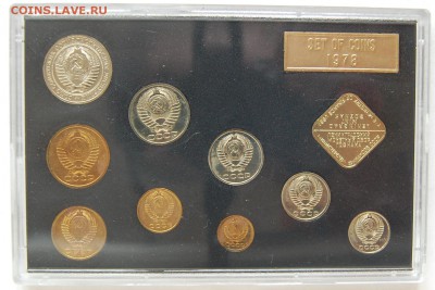 годовой набор ГБ СССР 1978, до 26.02.15 22-00 - DSC_5870.JPG