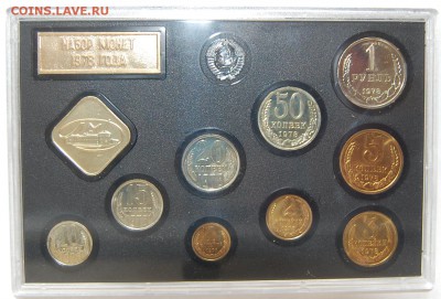 годовой набор ГБ СССР 1978, до 26.02.15 22-00 - DSC_5866.JPG