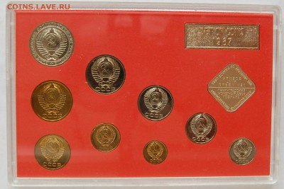 годовой набор ГБ СССР 1987, до 26.02.15 22-00 - DSC_5896.JPG