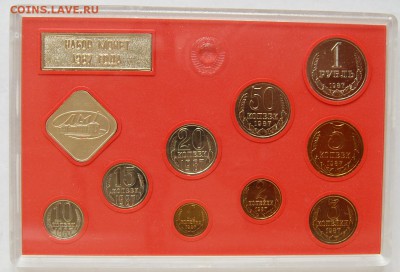 годовой набор ГБ СССР 1987, до 26.02.15 22-00 - DSC_5892.JPG