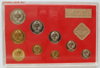 годовой набор ГБ СССР 1988, до 26.02.15 22-00 - DSC_5919.JPG