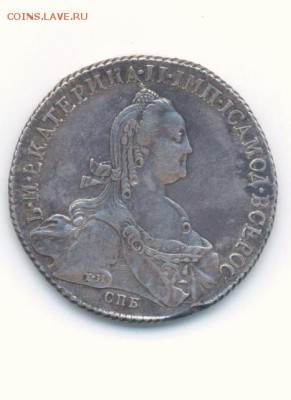 1 рубль 1774 год - реверс катя 001