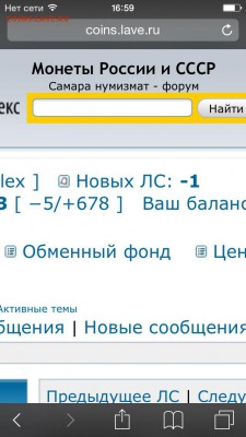 Тех. проблемы в работе форума - image