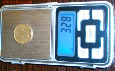 1 рубль 200? Непрочекан? - P2210343.JPG