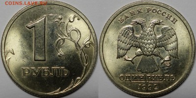 5, 10, 50 коп 1997 СП мешковые до 23.02.15__22:00 - 1 рубль