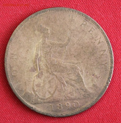 С 1 руб. БРИТАНИЯ пенни 1890г.ВИКТОРИЯ до 27.02.15г.в 22-00 - IMG_3778.JPG