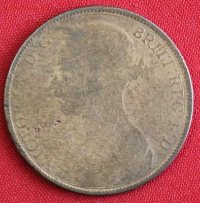 С 1 руб. БРИТАНИЯ пенни 1890г.ВИКТОРИЯ до 27.02.15г.в 22-00 - IMG_3777.JPG