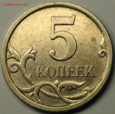1 рубль 2009 сп немагнитный и другие вопросы от АлексейN - 5.12В (1).JPG