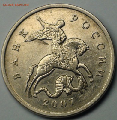 1 рубль 2009 сп немагнитный и другие вопросы от АлексейN - 5.12В (2).JPG