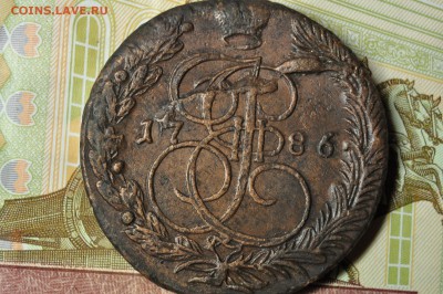 5 копеек 1786 КМ до 27 февраля - DSC_0002.JPG