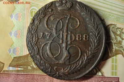 5 копеек 1788 ЕМ до 27 февраля - DSC_0021.JPG