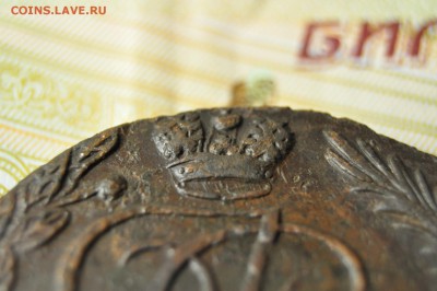 5 копеек 1788 ЕМ до 27 февраля - DSC_0024.JPG