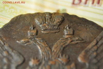 5 копеек 1788 ЕМ до 27 февраля - DSC_0027.JPG